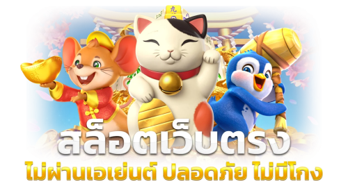 FOXBET88 เว็บพนันออนไลน์ที่ดีที่สุด ครบวงจร มั่นคง 100%